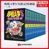  漫画实体书