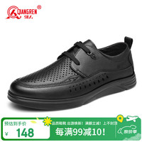 强人 男士商务休闲凉皮鞋 JDD351331