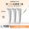 优时颜 优能平衡洁面乳洗面奶100g*3 氨基酸洁面深层清洁男女618大促