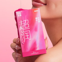 BEU 第二代嘟嘟套 003超薄玻尿酸 润滑安全套10只（含1600~2000mg润滑液）