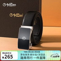 金利来 镜面自动扣头层牛皮商务休闲皮带礼盒生日礼物 120