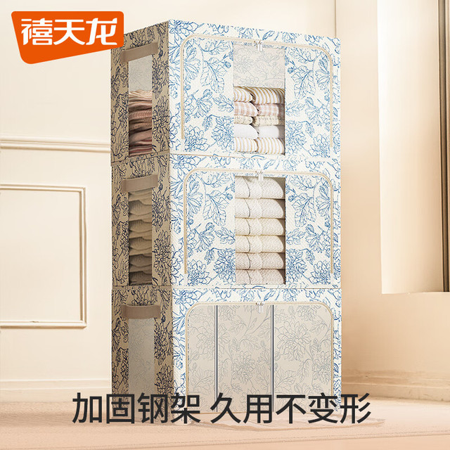 禧天龙 大号折叠收纳箱 66L 两个装