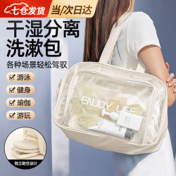 凌云鹤 游泳包洗漱收纳包游泳包干湿分离防水包大容量运动沙滩健身收纳包 卡其大号
