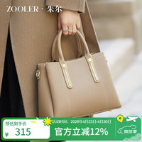 朱尔 女士时尚牛皮手提包 2026