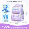 江博士 女生小学生书包 Z12232W007 约23.8L