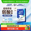 安而康 成人纸尿裤 3片 L码