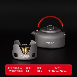 爱路客 CS-B02 便携户外液体酒精炉+水壶0.8L