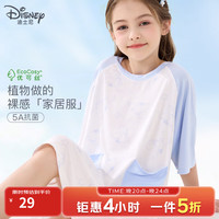 迪士尼 女童睡裙儿童夏季新款家居服优可丝凉感中大童夏装薄款 蓝色 150 cm