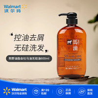 熊野油脂 kumano)马油无硅油洗发水控油去屑深层洁净护发男女用 600ml*1瓶