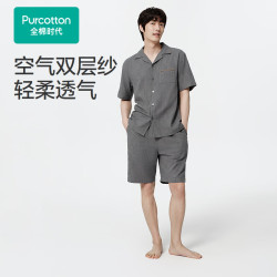 全棉时代（PurCotton）门店同款双层纱布家居套装 斑点方块男款 L