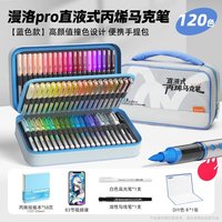 touch mark 不透色 丙烯马克笔