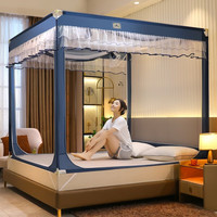 克努帛 A类三开门坐床蚊帐 深海蓝 150*200cm*170cm