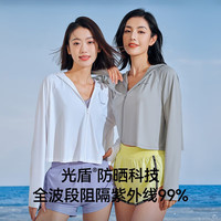 伯希和 防晒衣女外套户外运动凉感防晒服冰丝百搭皮肤衣 冰河灰 L