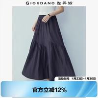 佐丹奴 宽松大摆伞裙女2026夏新款拼接收褶松紧腰半身长裙13466206