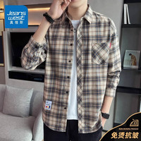 移动端、京东百亿补贴：真维斯 格子衬衫男款春夏季2026新款潮牌美式长袖衬衣男士上衣外套男 米蓝格 XL