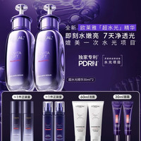 巴黎欧莱雅 欧莱雅 玻尿酸超水光精华 30ml*2