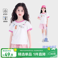 图图小象 女童短袖T恤2026夏季新款儿童撞色卡通休闲半袖上衣透气亲肤甜美