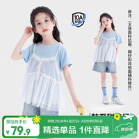 图图小象 女童10A抗菌短袖T恤2026夏季新款儿童波点蕾丝假两件透气亲肤上衣