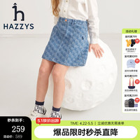 哈吉斯 女童半身裙 蓝牛仔 145