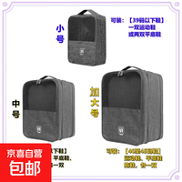 惠寻 其他品牌 旅行便携鞋袋 防尘袋 1个
