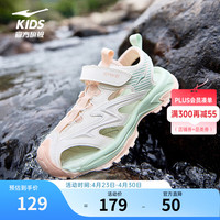 鸿星尔克 男女童沙滩运动鞋|丛林3 微晶白/清新薄荷/苍野灰 36