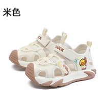 B.Duck 男女童包头防撞运动凉鞋 多色可选！