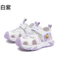 B.Duck 男女童包头防撞运动凉鞋 多色可选！