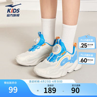 鸿星尔克 男女童休闲跑步鞋 微晶白/泳池蓝2004 36