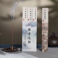 普云 桂花香线香 檀香沉香香薰 90g（约200支）