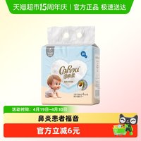 88VIP：可心柔 柔润系列90抽4包婴幼儿抽取式保湿纸