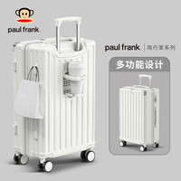 移动端、京东百亿补贴：大嘴猴 多功能拉杆箱 20英寸