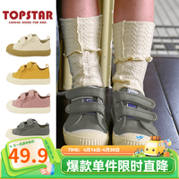 TOPSTAR 儿童软底帆布鞋春季入园室内鞋男童女童休闲魔术贴板鞋防滑 灰色