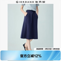 佐丹奴 女士纯棉破骨松紧腰开叉卫衣半身裙 13466224