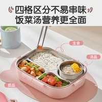 九阳 WT501 316L不锈钢饭盒 1.5L 蓝色 4格大容量