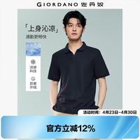 佐丹奴 男士短袖POLO衫 13016220