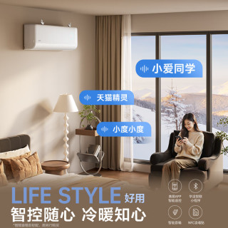 华凌 神机二代Pro系列 KFR-35GW/N8HE1ⅡPro 新一级能效 壁挂式空调 大1.5匹