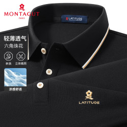 梦特娇 纯色短袖Polo衫