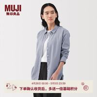 無印良品 MUJI 女式水洗平纹衬衫领长袖衬衫