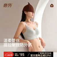 意芬 女士聚拢无钢圈蕾丝文胸罩