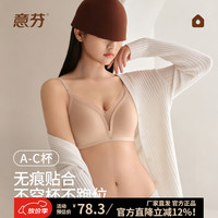 意芬 女士小纱杯内衣 聚拢防下垂文胸罩