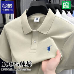 罗蒙 100%纯棉刺绣Polo翻领短袖T恤 薄荷绿 XL