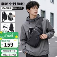 高尔夫 胸包 男士休闲斜挎单肩包