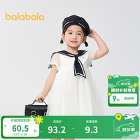 巴拉巴拉 女童连衣裙夏季2024公主裙海军领网纱裙 201224111021 本白10101 90cm