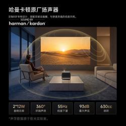 极米投影 极米（XGIMI）RS30 Ultra 5200CVIA超亮 4K超清 投影仪家用纯三色激光