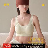 意芬 女士软支撑无钢圈收副乳防下垂上托聚拢无痕薄款冰丝文胸 袋装