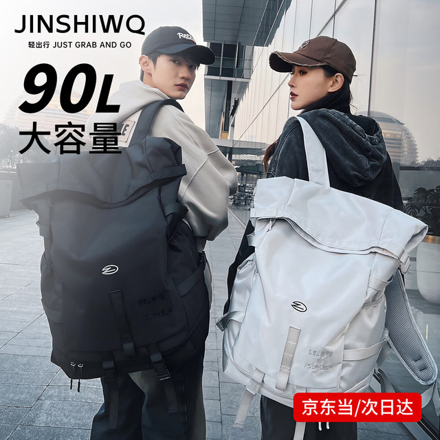 移动端、京东百亿补贴：JINSHIWQ 男士大容量旅行双肩包 户外登山篮球包