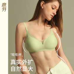 意芬 外扩内衣女胸罩无钢圈小胸显大平胸专用型性感无痕女士聚拢文胸 轻奢奶黄 M