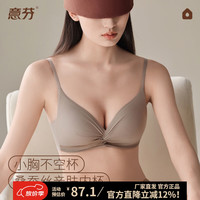 意芬 法式内衣女 聚拢小胸不空杯性感三角杯薄款提胸上托防下垂无痕文胸