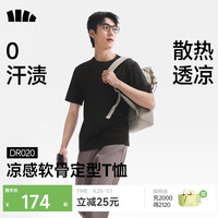 蕉下 男士短袖T恤 DR020