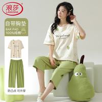 移动端、京东百亿补贴：浪莎 女士夏季纯棉抗菌除螨薄款短袖七分裤带胸垫家居服套装
